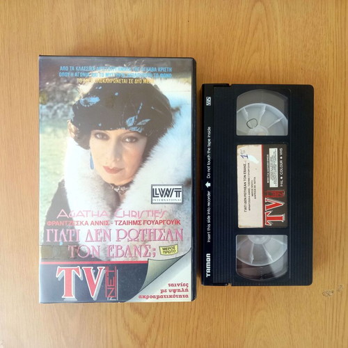 Agatha Christie Why Didn't They Ask Evans? 2 VHS used set
