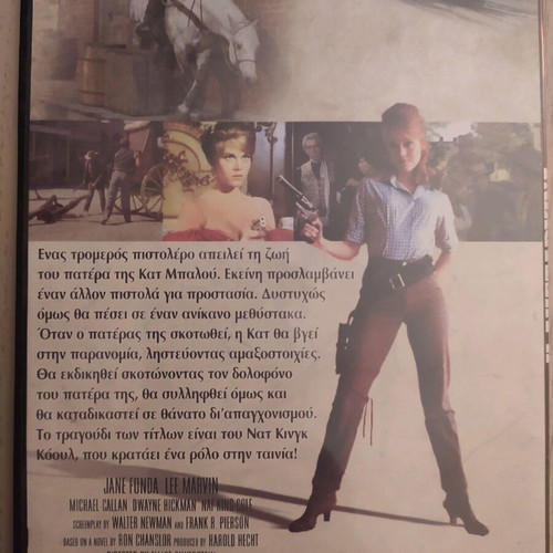 The Liarstharina DVD like new