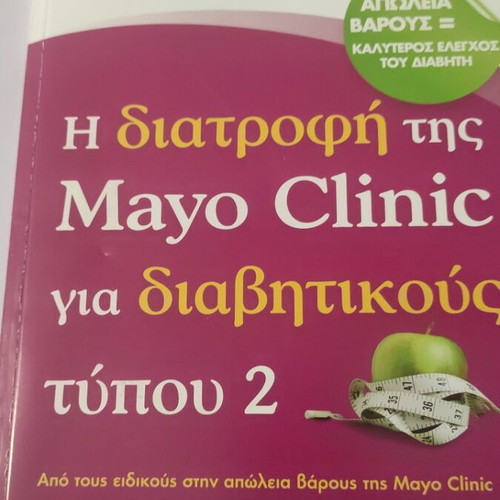 Mayo Clinic Nutrition used, volumes 1 and 2