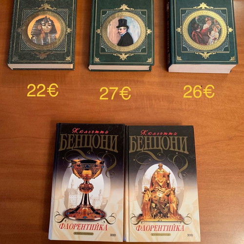 Russian books used, pack of 51 pieces