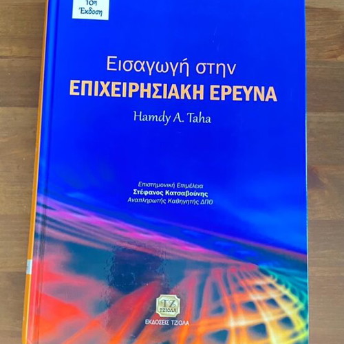 Mechanical Engineering Books like new, Greek language, set of 7