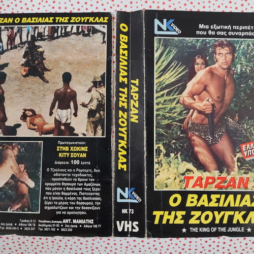 Tarzan The King Of The Jungle VHS cover used
