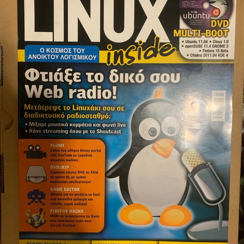 Linux Inside Magazine Issue 3 like new, July-August 2011