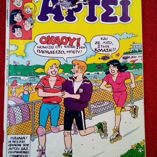 Archie Magazine No 48 used