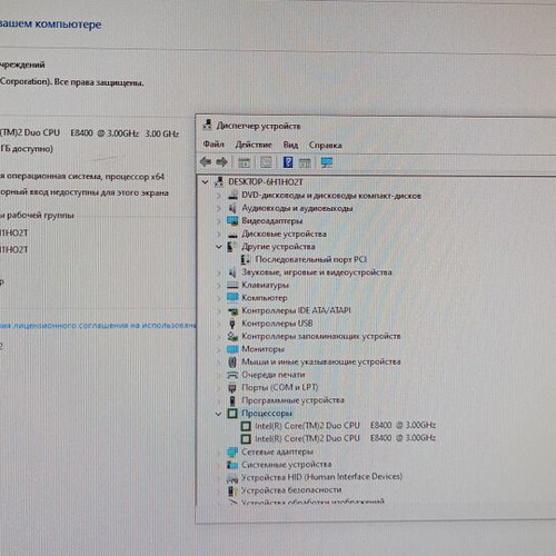 Qompaq 8000 PC, used