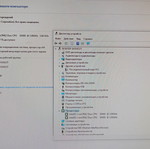 Qompaq 8000 PC, used