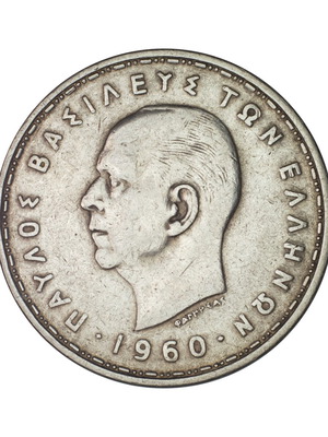 20 Drachmai 1960 silver coin used