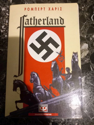 Fatherland new history book