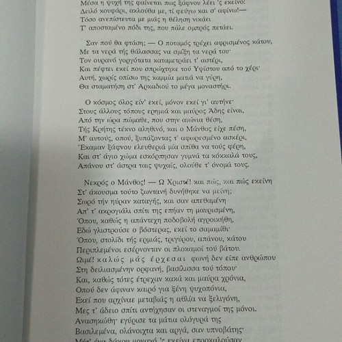 Ta Soneta - O Orkos like new hardcover book