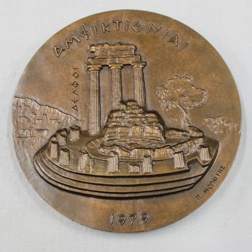 EOK Amfiktioniai 1979 metal used