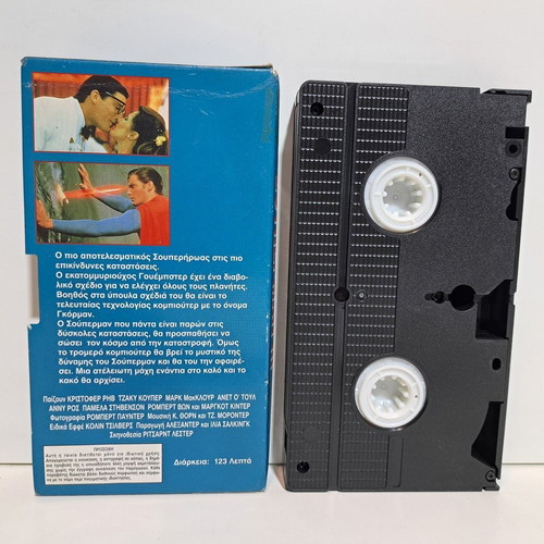 Superman III VHS used with Greek subtitles