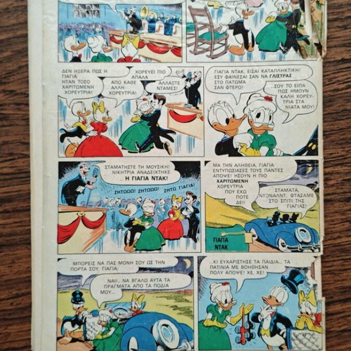 Komix comics used, issues 6 7 11 12 by Terzopoulos