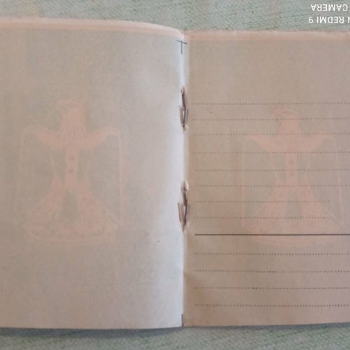 United Arab Republic Family Identity Booklet 1967 used, Cairo Egypt