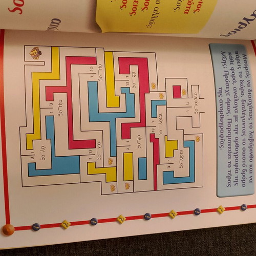 Spelling aid like new in excellent condition