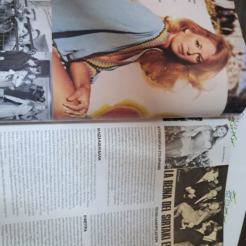 Down Town Kipru Magazine New, Aliki 30 pages
