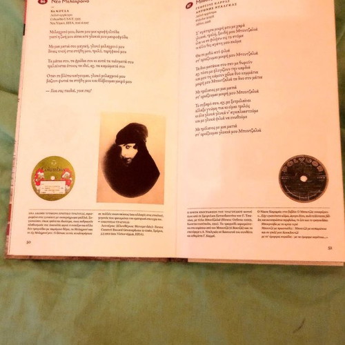 Ta rempetika used collectible box set with 2 CDs and book 1850-1922
