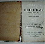  Παλιό Γαλλικό σχολικό βιβλίο του 1900s: ΙΣΤΟΡΙΑ της ΓΑΛΛΙΑΣ (HISTOIRE DE FRANCE)