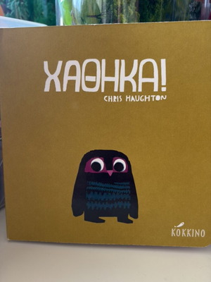Kid's book