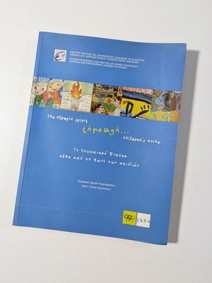 The Olympic Spirit Through Children’s Voice book new, English edition