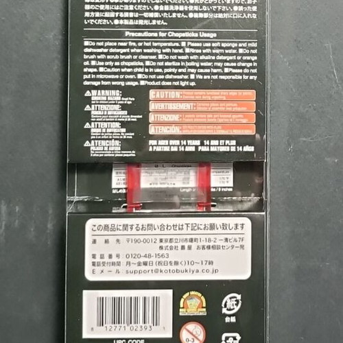 Kotobukiya Star Wars Kylo Ren Chopsticks Set new