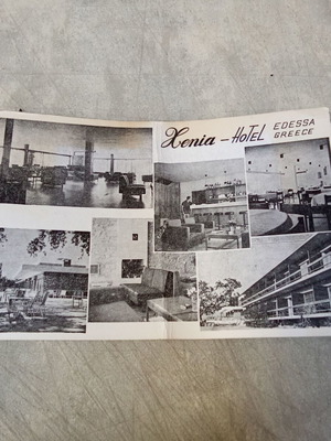 Collectible card from Xenia Hotel Edessa 1960s 1970s used