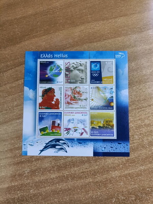 Greek stamps 2003 new, "Personal Stamp" series in sheet