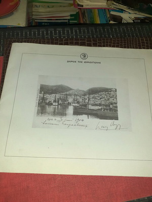 Φάκελος της Σύρου με εικονογράφηση 1904 καινούργιο