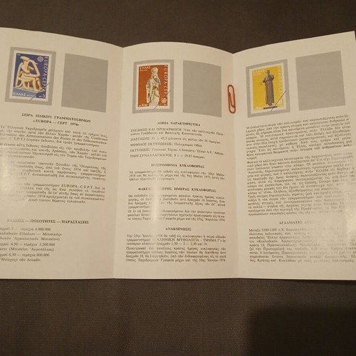 ELTA prospectus 1974 Europa-CEPT stamp series new