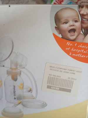 Medela Symphony Pumpset διπλής άντλησης 24mm μεταχειρισμένο