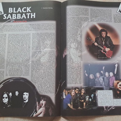 Rock Hard Greece Special Edition magazine Black Sabbath 2007
