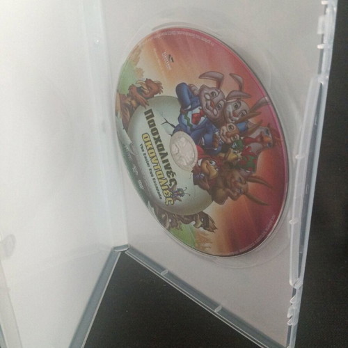 The Easter Egg Escapade DVD like new, animated