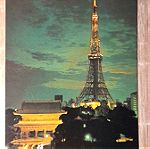 2 καρτ ποστάλ Τόκιο δεκαετίας 70 Ιαπωνία