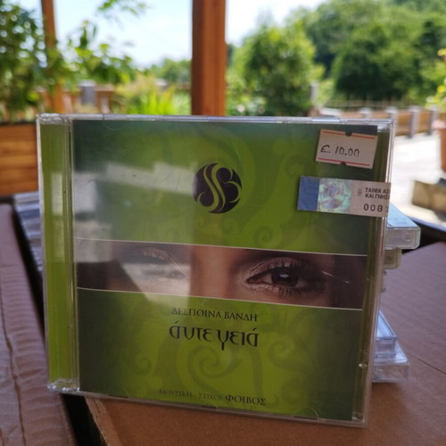 Despina Vandi Genuine CD sealed