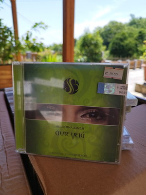 Despina Vandi Genuine CD sealed