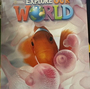 Βιβλίο αγγλικών National Geographic 'Explore Our World' 1 Student Book American English (english)