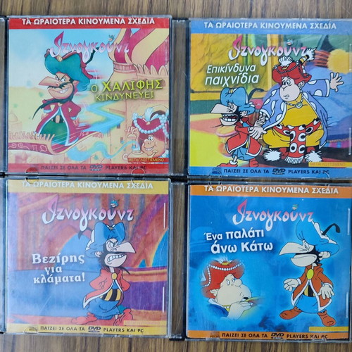 Iznogoud VCD used, pack of 11 children's dubbed cartoons