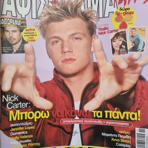 Super Katerina and Afisorama magazines used, pack of 19