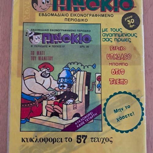 Blek Issue 290 used