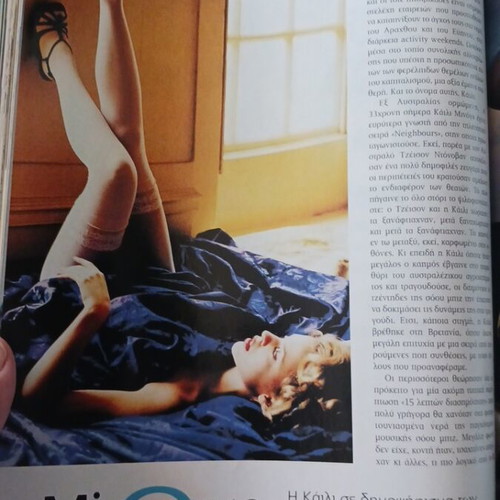 Epsilon magazine November 2001 used, Kylie Minogue cover
