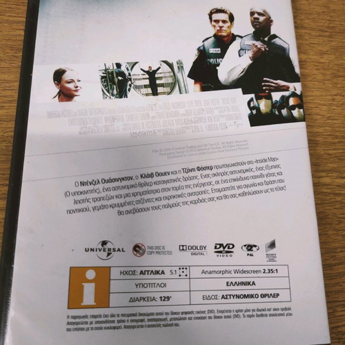 Inside Man DVD new, crime thriller with subtitles