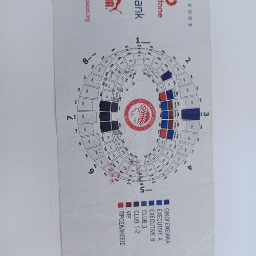 Olympiakos vs Zalgiris Kaunas Euroleague ticket 2005-2006 season