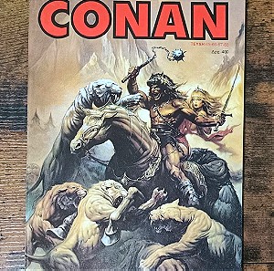 Τόμος Conan