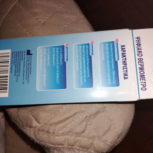Digital thermometer new with rigid design and beeper