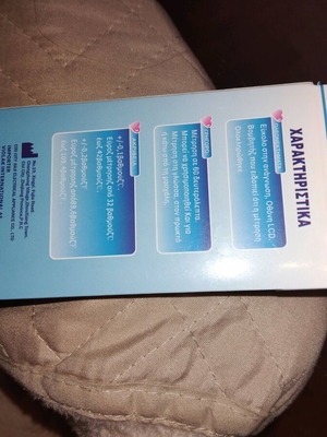 Digital thermometer new with rigid design and beeper