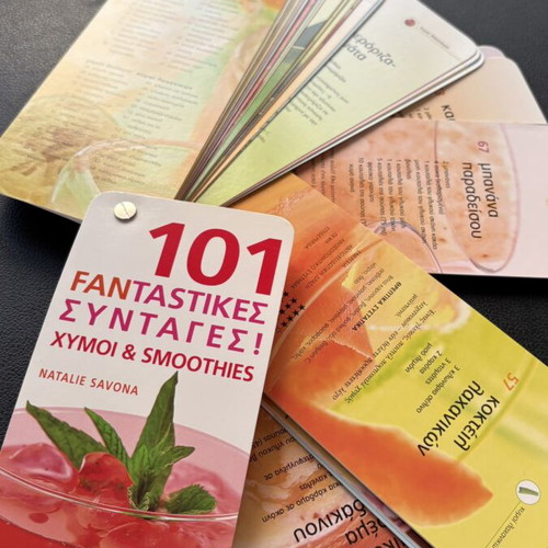 101 Cocktail Recipes book like new, summer edition
