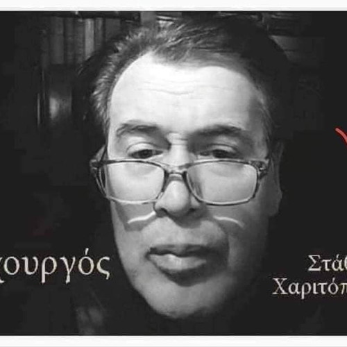 Σταυρός επιχρυσωμένος 22 καράτια με 400 ζιργκόν και αλυσίδα καινούργιος