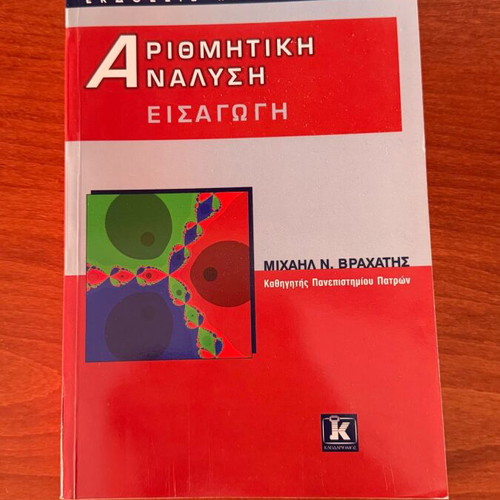 Numerical Analysis like new