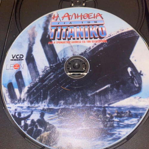 VCD Set Princess Diana and The Truth About Titanic like new