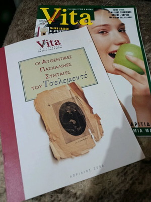 Vita two magazines like new