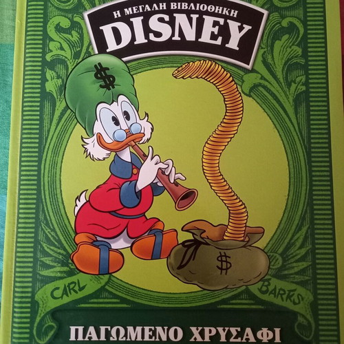 Disney The Great Library Carl Barks hardcover collection like new, 5 volumes